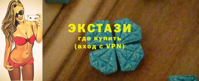 Ecstasy 99%  где можно купить наркотик  Обь 