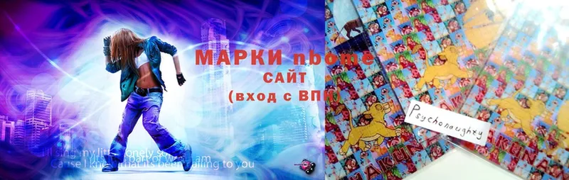 ОМГ ОМГ сайт  купить закладку  Обь  Марки 25I-NBOMe 1,5мг 